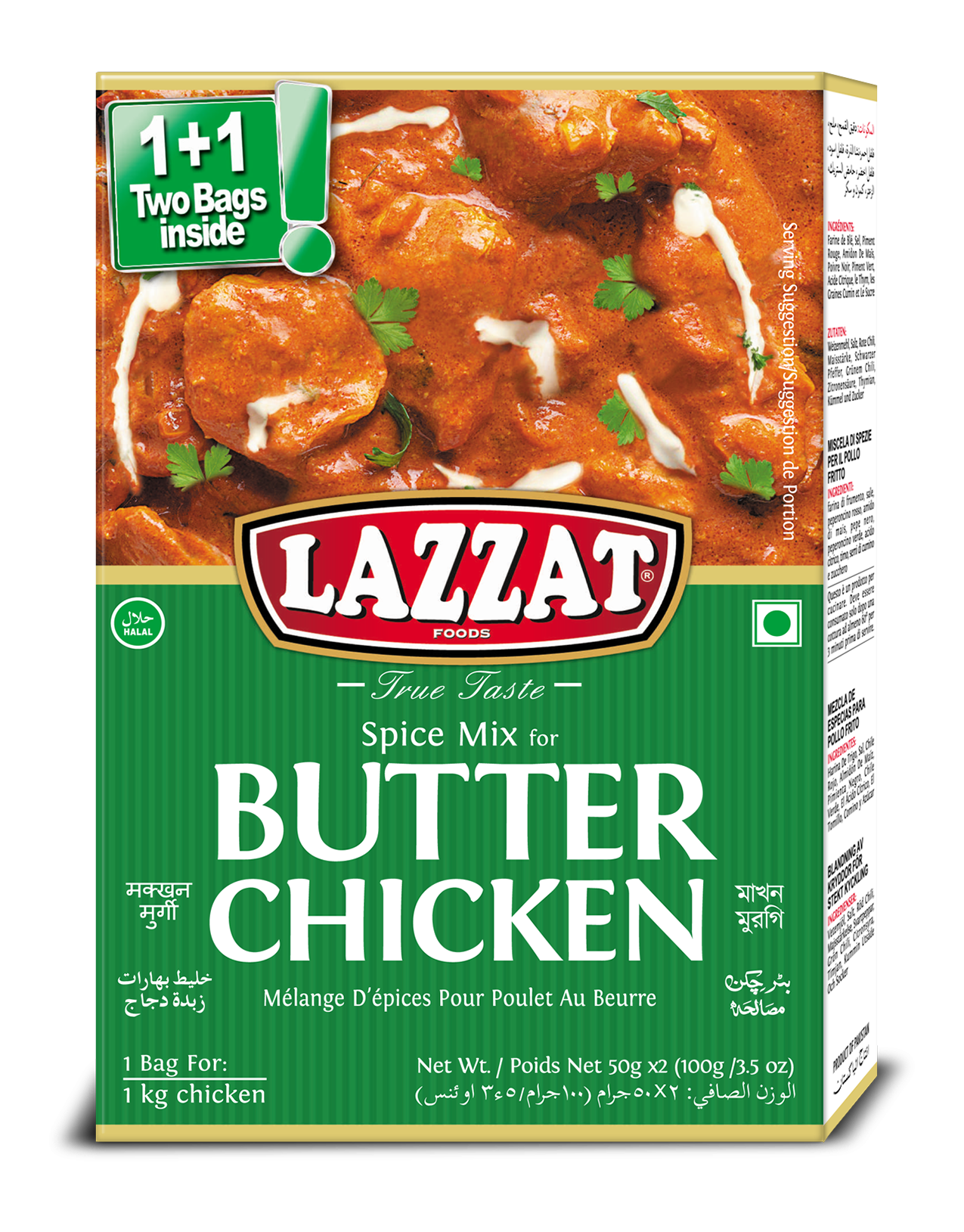 Butter Chicken 100 Gm - LAZZAT FOODS - TRUE TASTE